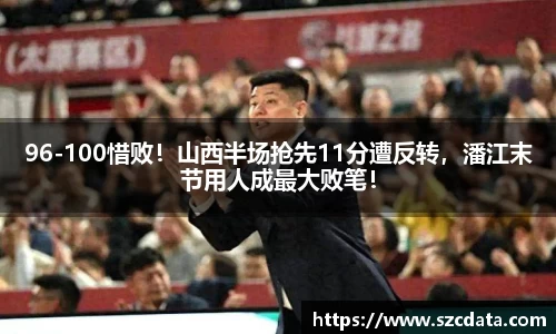 必一体育