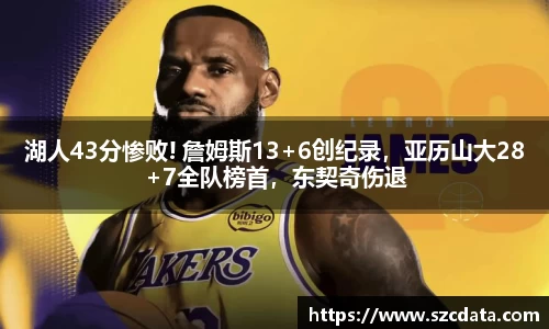 必一体育